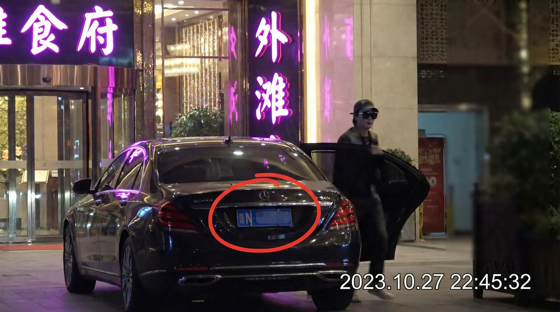 oety欧亿体育官网 - 豪车餐厅外偷拍